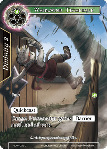 Whirlwind Technique (SDV4-022) [Starter Deck: Valhalla Cluster]