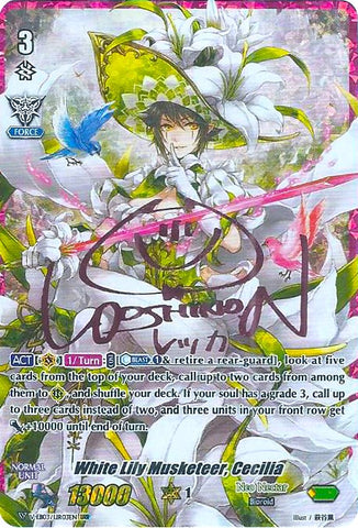 White Lily Musketeer, Cecilia (Pink Signature) (V-EB03/UR03EN) [ULTRARARE MIRACLE COLLECTION]