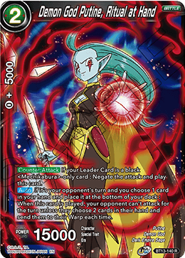 Demon God Putine, Ritual at Hand (Rare) (BT13-140) [Supreme Rivalry]