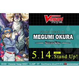 Cardfight!! Vanguard overDress: Yu-yu Kondo -Sylvan King- Start Deck 04